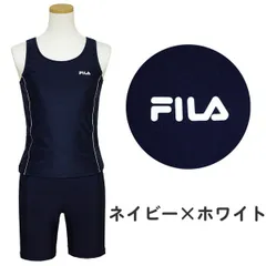 【ネイビー×ホワイト】 スクール水着 女の子 セパレート FILA フィラ (125-686) めくれ防止 140 150 160 170cm 小学生 中学生 高校生 女子 キッズ ジュニア ティーンズ タンキニ 水着