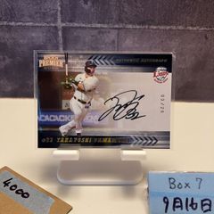 Epoch2022 オリックス来田涼斗 直筆サイン - メルカリ