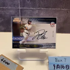 埼玉西武ライオンズ　だるま　山村崇嘉　直筆サイン入り 埼玉西武ライオンズ だるま 山村崇嘉 直筆サイン入り - メルカリ