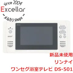 地デジ 浴室テレビ 15.5インチ ホワイト チューナー付き | tspea.org