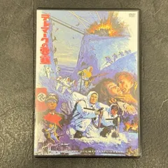 映画テレマークの要塞特別御鑑賞券希少レトロ半券ヴィンテージ