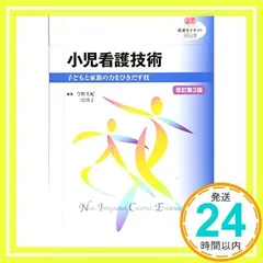 2024年最新】今野学の人気アイテム - メルカリ