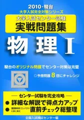 2026年最新】物理Xの人気アイテム - メルカリ