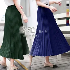 2023年最新】&予約販売 スカート ロングの人気アイテム - メルカリ