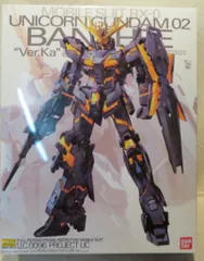 2025年最新】MG 1/100 RX-0 ユニコーンガンダム Ver.Kaの人気