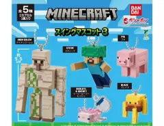 MINECRAFT スイングマスコット3[全5種セット(フルコンプ)] ガチャガチャ カプセルトイ