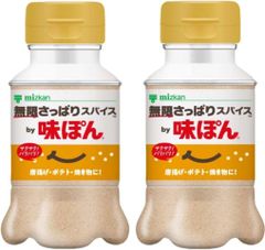 無限さっぱりスパイス by味ぽん 65g×2本