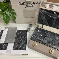 【未使用品】BRUNO　ブルーノ　グリルサンドメーカー　ダブル　グレージュのサムネイル