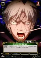 2025年最新】間桐雁夜の人気アイテム - メルカリ