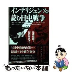 2024年最新】山内智恵の人気アイテム - メルカリ