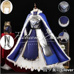2025年最新】Fate コスプレ xlの人気アイテム - メルカリ