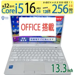 2025年最新】lifebook u9312 16の人気アイテム - メルカリ