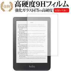 【中古品】 Kobo Clara HD 内蔵メモリ換装(128GB) カバー付き 2026年最新】Kobo Clara HDの人気アイテム - メルカリ