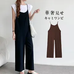 サロペット レディース パンツ 春夏秋冬 オールインワン マタニティ ワンピース きれいめ ィス 仕事 ゆったり キャミワンピ キャミワンピース ワイドパンツ zz12173153ad4e