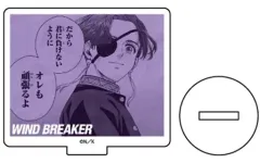 【中古】アクリルスタンド・アクリルパネル 04.蘇枋隼飛 「WIND BREAKER アクリルぷちスタンド 01.」