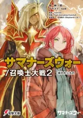サマナーズウォー アルタミエル フィギュア フィギュア】サマナーズウォー 光 アークエンジェル