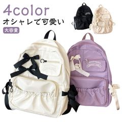 リュック レディース リュックサック ナイロン 女子 キッズリュック 子供 女の子 通学 軽量 大人 おしゃれ 大容量 かわいい 小学生 リボン 小学校 旅行 撥水 フリル A4収納 中学生 高校生 #haze509