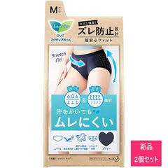 【新品 2個セット】花王 ロリエ アクティブガード 快適フィットネスタイプ M 1枚【A2】