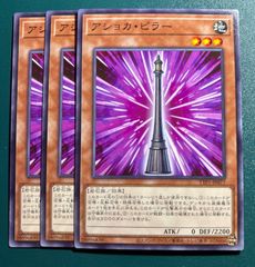 遊戯王 - 混沌領域(シークレット)×3枚 遊戯王 混沌領域 シークレット×3枚 コレクターズ×1枚セット