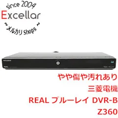 2025年最新】DVR-BZの人気アイテム - メルカリ 2025年最新】DVR-BZの人気アイテム - メルカリ