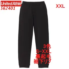 ユナイテッドアスレ 562401 スウェットパンツ 裏起毛 10オンス 無地 表地綿100％ スウェット パンツ 部屋着 定番 セットアップ可 UnitedAthle 5624 5624-01 XXL 2XL 3L