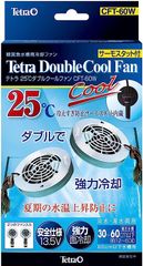 テトラ (Tetra) 25℃ダブルクールファン CFT-60W 冷却 アクアリウム 水槽用 サーモスタット内蔵 安全仕様 水温上昇防止