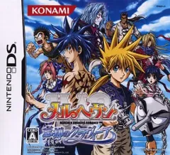 【中古】ニンテンドーDSソフト メルヘヴン -忘却のクラヴィーア-