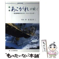 2024年最新】帆船 カレンダーの人気アイテム - メルカリ