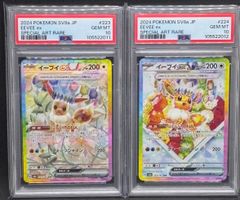 ルギアVSTAR UR S12【パラダイムトリガー】123/098 PSA10 - メルカリ