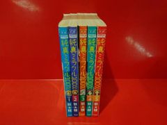シンデレラ・エクスプレス ／ 弓月光 4冊 - メルカリ