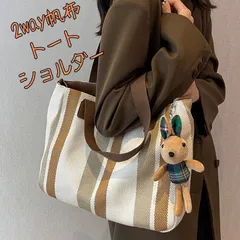 帆布 2way ストライプ レディースショルダー トート おしゃれ かわいい 044