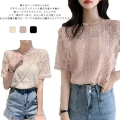 レース シャツ ブラウス 春夏 半袖 長袖 レディース 総レース 立ち襟 刺繍 シースルー トップス 透け感 シアー 裏地付き 薄手 涼しい ハイネック フリル 花柄#mjx00270