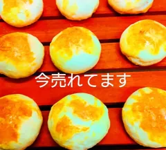 夢様専用美味しいスコーンまんじゅうミニ20個