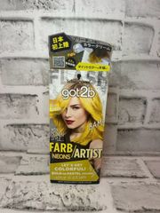 got2b/ゴットゥービーカラークリーム ネオンイエロー】鮮やかな発色でインパクト抜群！カラフルなヘアカラー