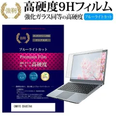 2025年最新】onkyo bxの人気アイテム - メルカリ