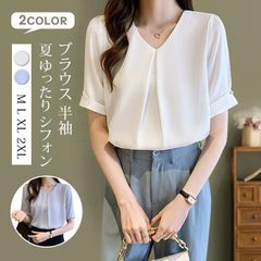 ブラウス 半袖 レディース tシャツ vネック オフィス 夏 ゆったり シフォン 無地 おしゃれ 大きいサイズ着痩せ 通勤 通学 カジュアル お出かけ オフィス【cbrx949】