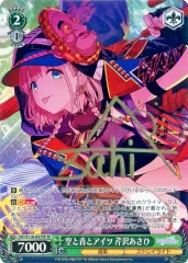 2026年最新】アズレン spの人気アイテム - メルカリ