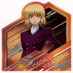 【中古】シール・ステッカー カガリ・ユラ・アスハ 「機動戦士ガンダムSEED FREEDOM ステッカーコレクション」