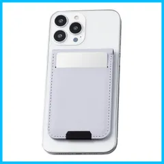 【在庫セール】カードケース Magsafe (マグセーフ) iPhone用 スマホスタンド マグネット取り付け フリーアングル カードポケット付き エレコム 【iPhone14/13/12シリーズ対応】 ラベンダー AMS-BPDSFPU