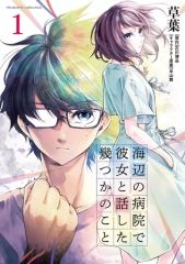 アニメムック　YURI on ICE 高精細複製原画｢オタベック・アルティン FS｣ 中古】セル画・原画 YURI on ICE 高精細複製原画「オタベック