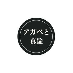 デイツ78用真鍮ベイルハンドル・リング・ホヤカバー北欧柄（厚み4.5mm ）2個 a9236971e6c8d80b906a2201dc2df1