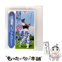 【中古】 ロシアンルーレットの女/中央公論新社/和久峻三 中古】 ロシアンルーレットの女 （青樹社文庫） / 和久 峻三