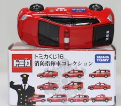 トミカ　まとめ売り　希少品 楽天市場】タカラトミー トミカ ジョブレイバー ギガントポリス