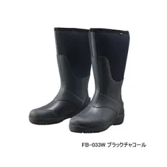 （特価） ≪'23年9月新商品！≫ シマノ サーマルブーツ W(ワイド) ラジアル FB-033W ブラックチャコール 2XLサイズ のサムネイル