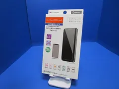 au純正 2枚セット iPhone13mini  iPhone12mini  強化保護ガラス フィルム 液晶保護ガラスフィルム　厚さ0.25  硬度9H　防汚加工 指紋防止 気泡ゼロ 飛散防止 ラウンドエッジ  au +1 collection　KDDI