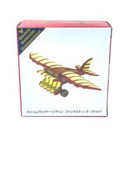 ディズニートミカ ドリームフライヤー ソアリン ファンタスティック・フライト 限定品 ディズニーシー