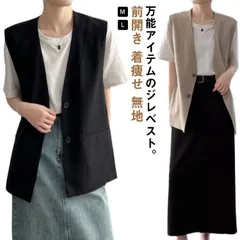 送料無料 ジレ レディース ベスト 春 夏 ロング フォーマル ロングベスト キレイめ テーラード スーツベスト ノースリーブ シンプル 無地 きれいめ フォーマル OL 通勤 仕事 前開き 着痩せ  KHDh755