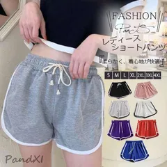 ショートパンツ レディース 短パン ハーフパンツ ルームウェア ショーパン カジュアル スポーツ ヨガ ゆったり 部屋着