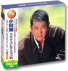 まとめ売り　小林旭アルバムCD11枚セット 93a63271fc6ede9439fd10b9882176
