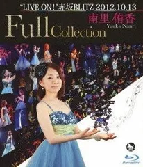 Juliet（ジュリエット）  聖夜 南里侑香　CD ケース新品交換済　廃版レア Juliet（ジュリエット） 聖夜 南里侑香 CD ケース新品交換済 廃